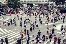 日本经济为什么三十年不增长了？日本经济还有救吗？视频封面