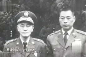 解密蒋介石“黑猫中队”大陆折翼（上）视频封面