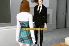 你打算怎么处理桃子