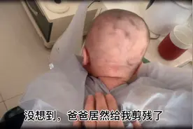 满月宝宝被剃成小光头，看到新发型后，宝宝的神反应亮了视频封面