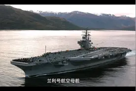 美国航母史:CV1兰利号视频封面