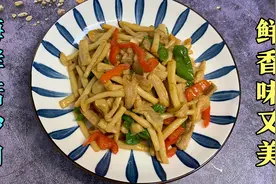 大厨分享海鲜菇炒肉家常做法，营养丰富，色相味美，下酒又下饭视频封面