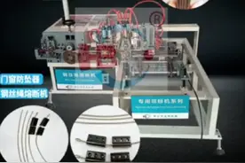 高空门窗安全防坠绳，推拉窗户防掉器安全钢丝绳，钢丝绳熔断机视频封面