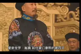 嬛嬛口中的四郎，其实是这样的。。。视频封面