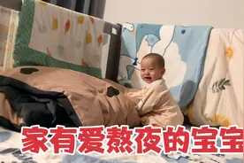 八个月宝宝就爱熬夜不睡觉，宝妈独自带娃苦不堪言，真是没办法视频封面