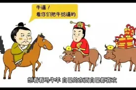 地球保卫战(4)视频封面