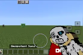 无所不能sansvs星空sans