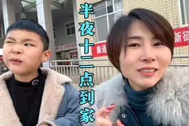 2400公里广西开车到山东，半夜12点到家，大聪的假期也结束了