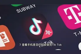 iOS最新免拔卡安装Tik Tok教学