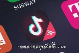 iOS最新免拔卡安装Tik Tok教学视频封面