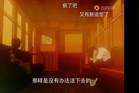 新世纪福音战士1初号机狂暴未完待续！视频封面