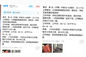 我只是想老老实实找工作，怎么感觉尽是套路