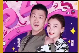 改邪归正，浪子回头？36岁曹云金晒全家合影疑似复婚，你支持吗视频封面