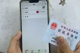 教你把身份证写入手机，可直接验证身份，不知道可惜了！