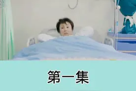 一觉醒来胸前多两球视频封面