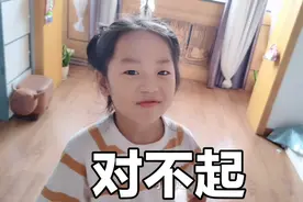 果然误解她了！夏天妈向闺女道歉，她立马开心了...视频封面