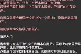 教大家用修改器。