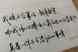 手写｜余秀华的诗歌摘抄01视频封面