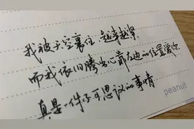 手写｜余秀华的诗歌摘抄01视频封面