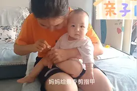 妈妈为萌宝小景乔剪指甲，小景乔上演佛山无影脚视频封面