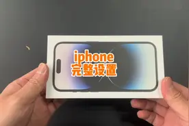 一台新的苹果手机完整的设置过程分享视频封面