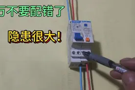 为什么老电工反复强调2.5的线严禁配32A的漏保？原来隐患这么大视频封面