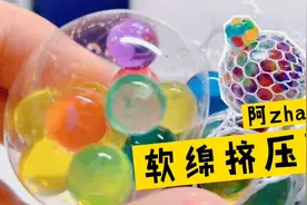 北京小学生课后丰富，边玩边学，各种玩具一起玩难怪说上学真快乐视频封面