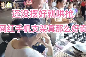 两款进货二块多，卖十块的地摊暴利产品，大爷大妈都抢着买！视频封面