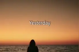 经典音乐《Yesterday 昨天》视频封面
