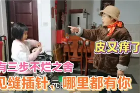 8岁孙女口才了得，和奶奶斗嘴互不相让，金句频出，谁更胜一筹？视频封面