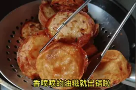 用白萝卜做油糍视频封面