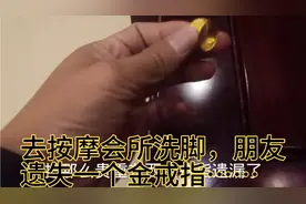 半夜朋友带我去按摩会所，四百块钱是啥项目？差点不见几千块钱。