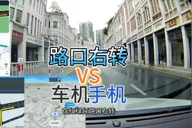 车载导航和手机导航哪个更好用？实车驾驶在厦门市中山路附近测试视频封面