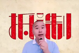 中国演出行业协会发文，要求全面抵制无德明星艺人，牢记勿忘历史