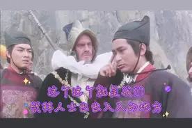 这个老外问我们江湖是什么？必须给他普及一下什么是江湖