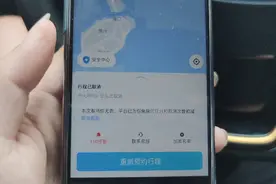 顺风车取消都是无责，但是也怕成交率低延迟接单，今天市区跑滴滴视频封面