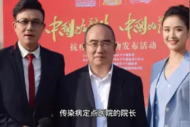 医者仁心——张定宇决定捐赠遗体用于渐冻症研究视频封面