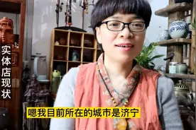 山东目前没有疫情城市的济宁，听实体店店主说一下个体业主的现状视频封面