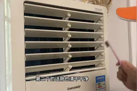格力清新风方形柜机出风口拆卸和回装全过程，再也不用牙刷了。