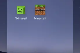 把皮肤导入我的世界国际版