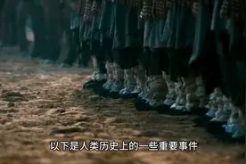 历史上的今天-6月13日视频封面