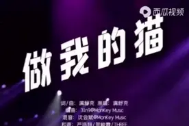 时代少年团做我的猫，翔霖Cp甜死了视频封面