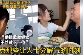 盘点那些让人解气的瞬间，公交车上小学生怒怼奇葩女子视频封面