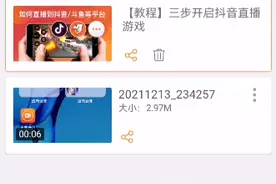 华为手机教大家怎样下载绝地求生国际服，和加速器，看完就知道了