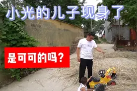 小光的儿子现身，不是可可的？为不让可可知道，藏2年网友信吗视频封面