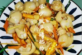 广东南雄乡村“名菜”爆炒酸笋猪大肠，酸辣开胃，下饭下酒必备视频封面