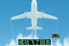刘传健机长带着四川3U8633回来了视频封面