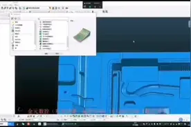 东莞清溪金元数控:第13节|PM2017入门之陡峭与浅滩#五轴编程培训