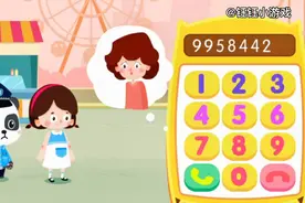 宝宝隐私安全，宝宝巴士早教亲子游戏，教孩子保护自己 防止侵害视频封面