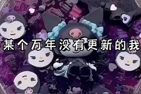 想看哪个剧就在评论区发数字哪个最多选哪个，只要捏泥圈和迷你圈视频封面